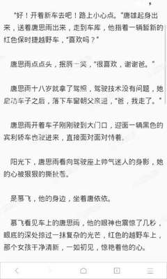 陕西省侨联访问团礼访菲律宾中国商会